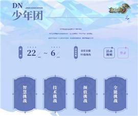 扬州地区私服天龙八部。